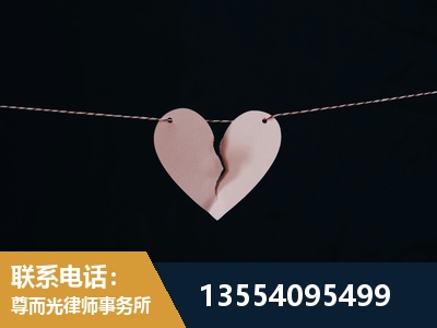 雨花-婚内出轨离婚律师