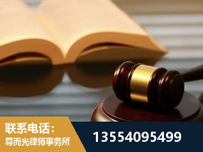 雨花-离婚财产分割律师