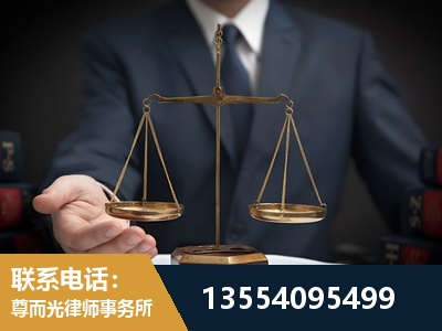 雨花-故意伤害罪辩护律师