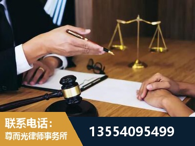 雨花-刑事诉讼律师