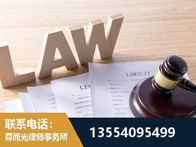 雨花-劳动仲裁律师